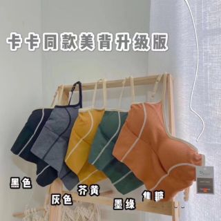 Bra tập hàn quốc , áo tập,áo bra nữ ,áo tập hàn quốc