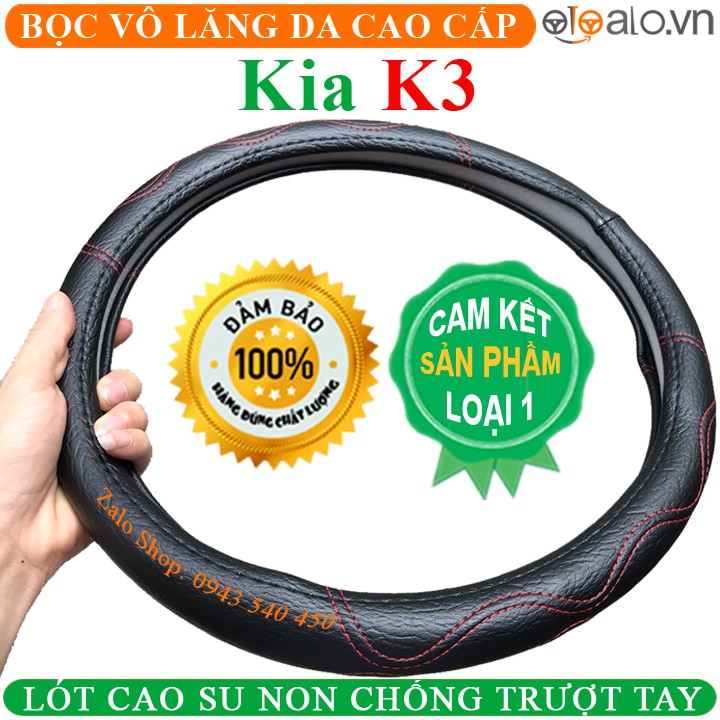 Bọc Vô Lăng Da Xe Kia K3 Lót Cao Su Non Cao Cấp Chống Trượt Tay | OTOALO