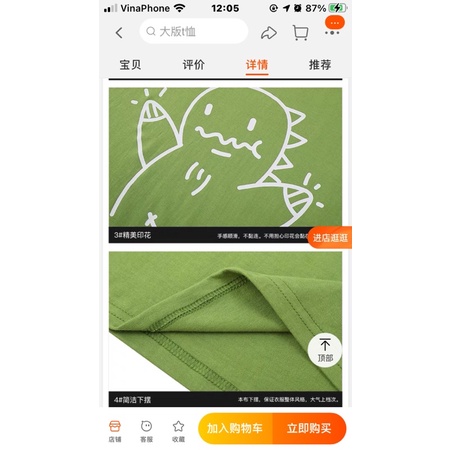 Áo phông nelly heybig sale  19 vẽ khủng long cute