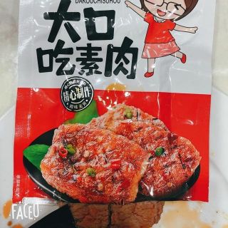 Thịt nướng BBQ thơm ngon