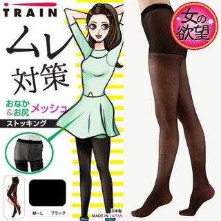 Quần tất TRAIN ôm bụng thon chân 20D