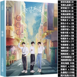 [order] combo TFBOYS năm 7