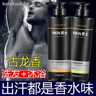 ☎☎❄Bộ Dầu Gội Sữa Tắm Cho Nam Chính Hãng Hương Thơm Thơm Lâu Cologne Refreshing and Rejuvenating Shower Lotion 500g