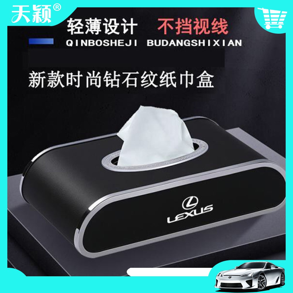 Hộp Đựng Khăn Giấy Chất Lượng Cao Cho Xe Hơi Lexus es rx nx ct ls lx 200 Lexus