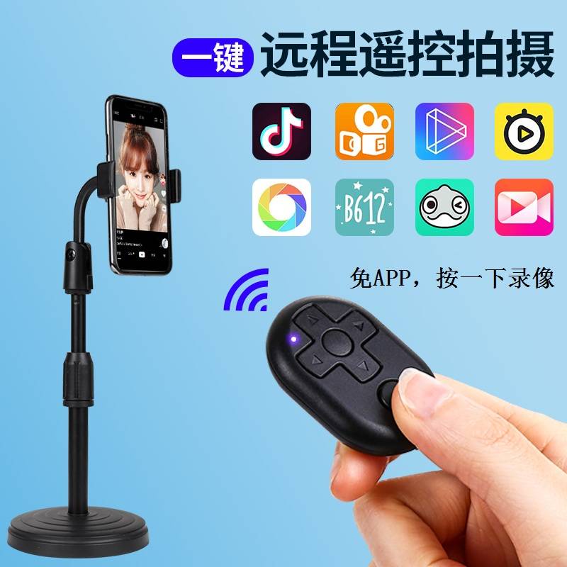 Điện thoại di động Bluetooth Selfie Selfie Rod Universal Mini Không dây Điều khiển từ xa Treo nhanh Bàn chải tay Video K