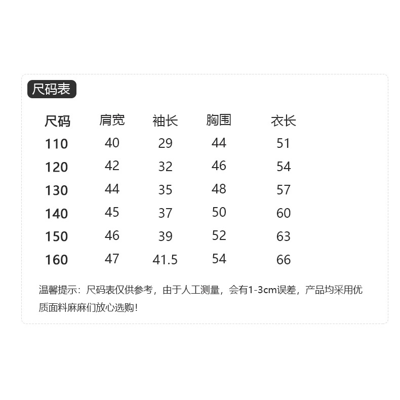 Áo khoác sơ mi kẻ sọc caro phong cách Hàn Quốc mùa xuân thu mới cho bé trai