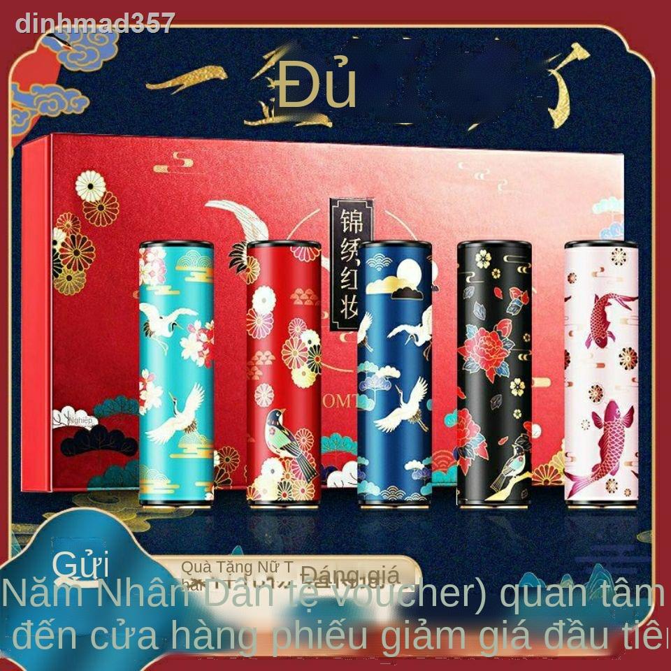❧☁Hộp quà bộ son môi chạm khắc Tử Cấm Thành Phong cách Trung Quốc đích thực trọn gồm trang điểm thích hợp dưỡng ẩm không