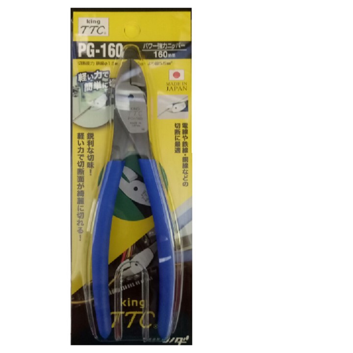 Kìm cắt dây cứng tác động mạnh 160mm/200mm PG-160/200 Tsunoda Sản Phẩm Chính Hãng