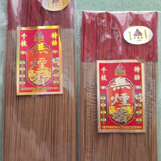 NHANG KHÔNG KHÓI NHẬP KHẨU