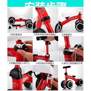 (phuchiu2402) Xe chòi chân xe thăng bằng cho bé
