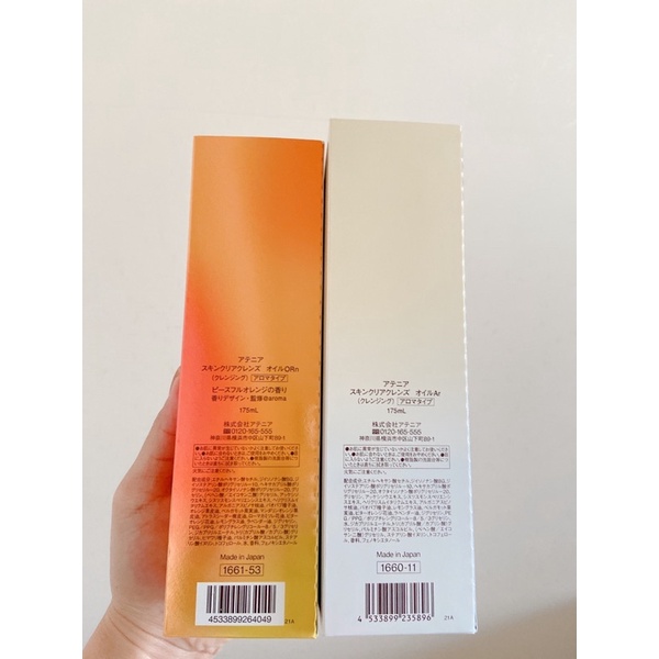 Dầu tẩy trang Attenir skin clear cleanse oil nội địa Nhật