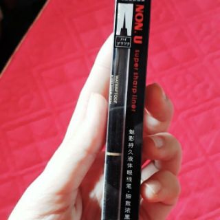 Bút lông kẻ mắt NON.U