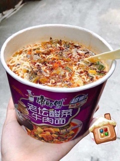 1 thùng 24 gói mỳ tôm dưa bò chua cay màu tím 24 x 100gr - ảnh sản phẩm 6