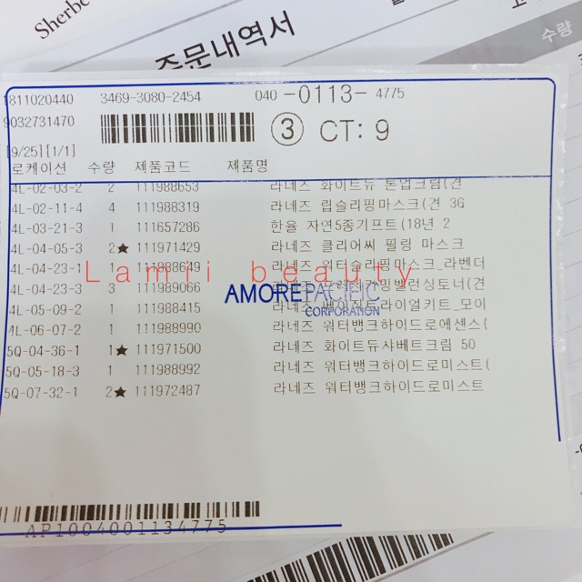 PHẤN PHỦ BỘT Laneige Neo essential blurring finish powder SPF 50 PA +++