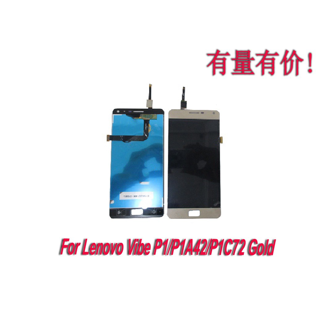 Màn Hình Cảm Ứng LCD Cho LENOVO VIBE P1 - P1A42 - P1C72 - GOLD - LCD TS LENOVO