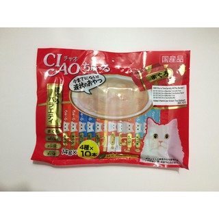 Ciao churu - súp thưởng gói 40 tuýp (mix 4 vị)