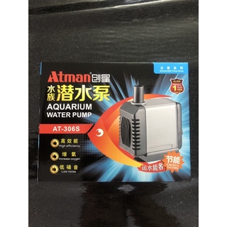 Máy bơm nước - ATMAN 301S, 302S, 303S, 304S, 305S, 306S