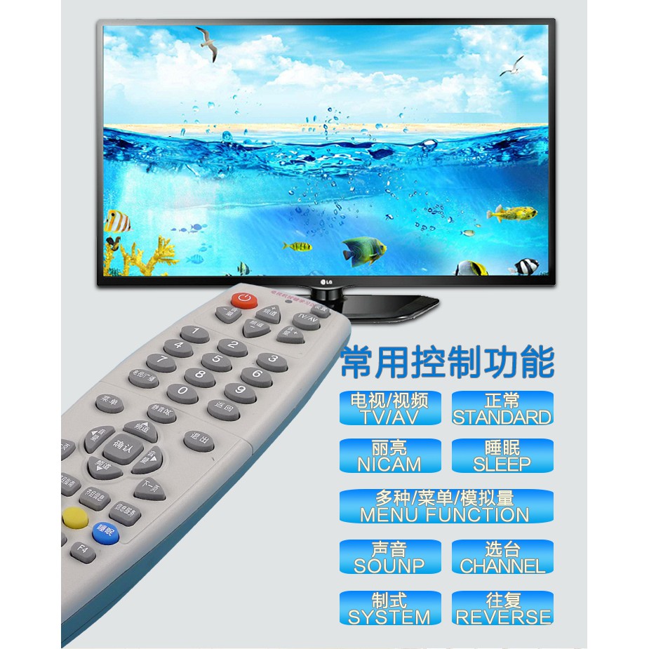 Điều Khiển Từ Xa 9 Chip Thay Thế Cho Tv