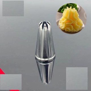 Đui bắt bánh quy/ Đui sò