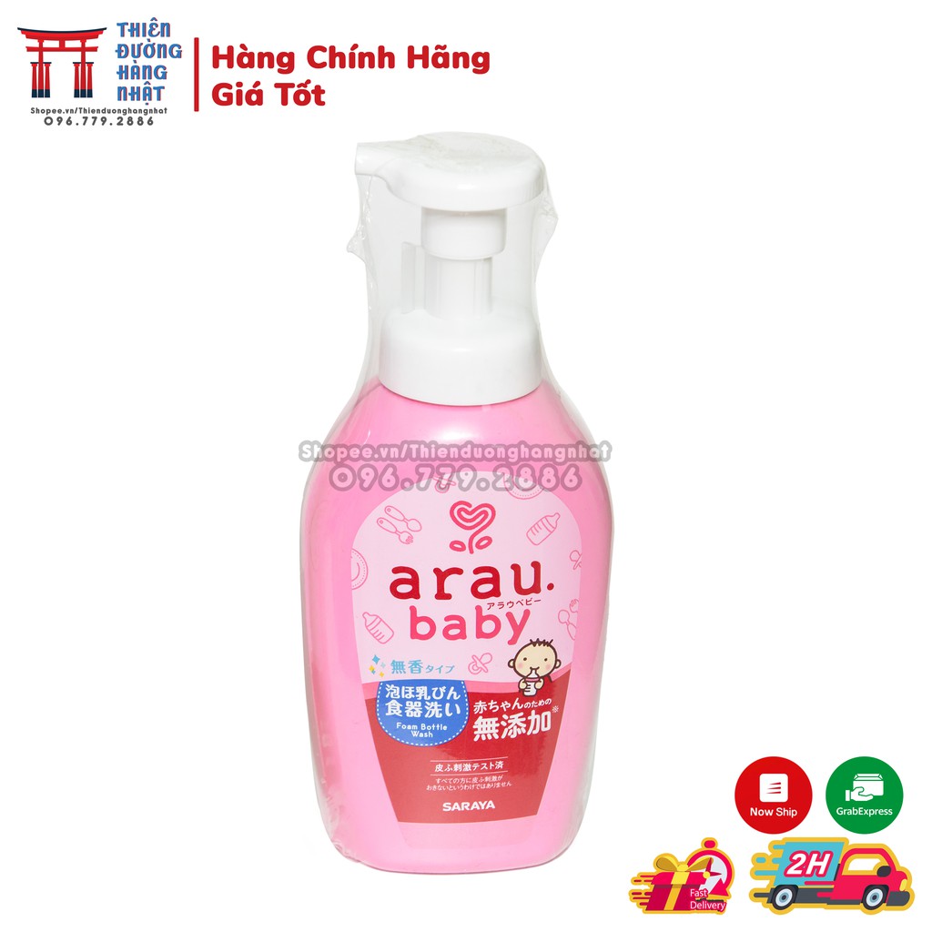 Nước rửa bình sữa Arau Baby Nhật Bản, nước rửa bình sữa chiết xuất từ thảo mộc, an toàn cho bé