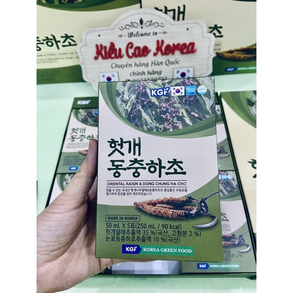 Nước Sâm - Nước Hồng sâm Đông Trùng KGF Hộp 30 Gói