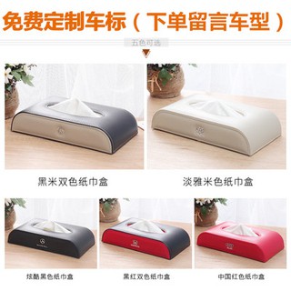 Hộp khăn giấy xe ô tô, xe ô tô, xe ô tô, xe ô tô, xe ô tô, xe ô tô