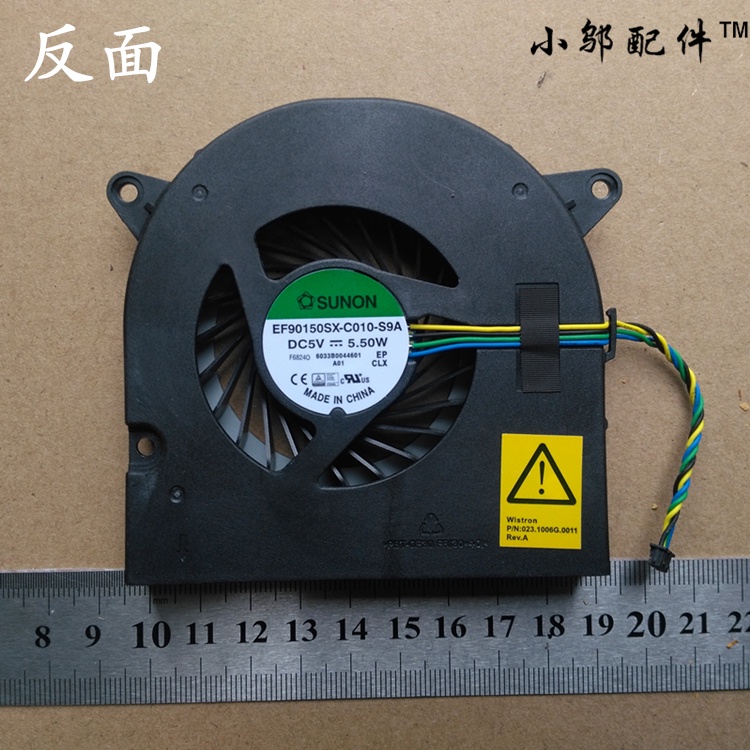 Lenovo A3300 Yang Tian S5130 S4130 All-in-one machine cooling AIO 910 AIO 910 27 fan | BigBuy360 - bigbuy360.vn