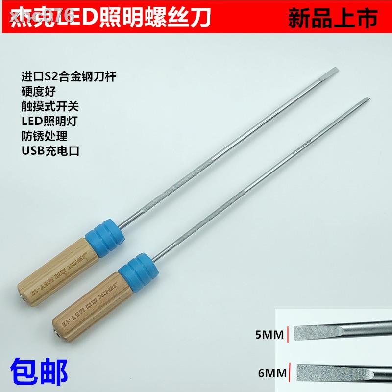 ✼✈✴Tuốc Nơ Vít Đầu Phẳng 40cm Bằng Hợp Kim Thép s2 Chuyên Dụng Sửa Chữa Máy May