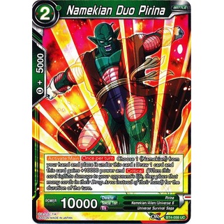 Thẻ bài Dragonball - TCG - Namekian Duo Pirina / BT4-058'