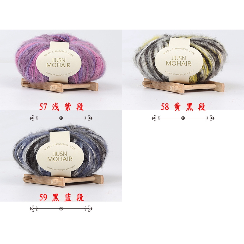 Cuộn Len Cashmere Tự Làm (41 -59)