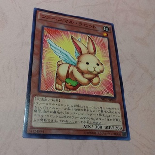 Thẻ bài yugioh - ocg - fluffal rabbit - nech-jp020 - common