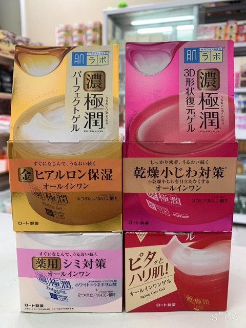 Kem Dưỡng Da Hada Labo Koi-Gokujyun 5 in 1 3D Perfect Gel