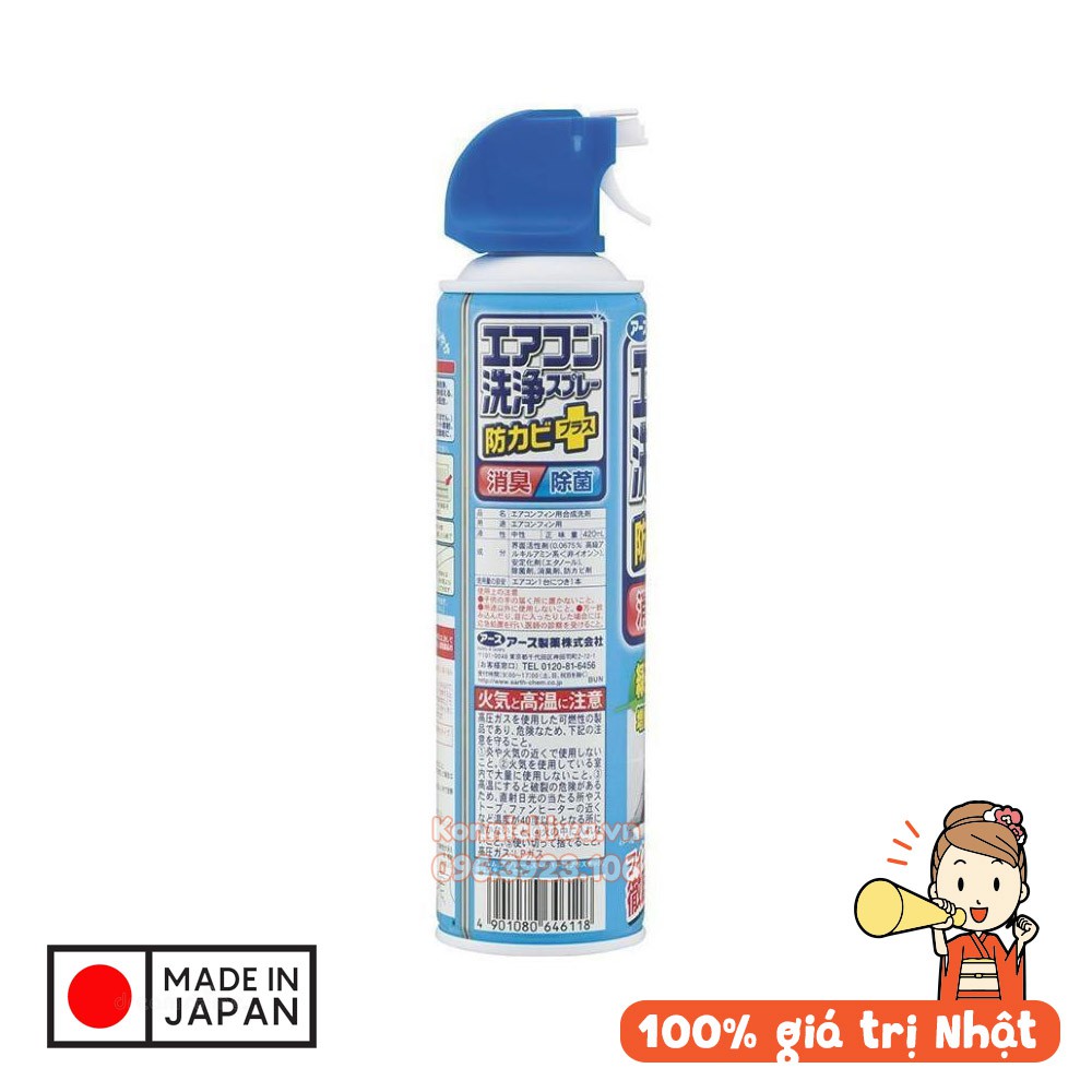 Hàng Nhật | Xịt vệ sinh điều hòa Antifungal Plus 420ml | Chai xịt làm sạch và khử khuẩn dàn lạnh máy điều hòa