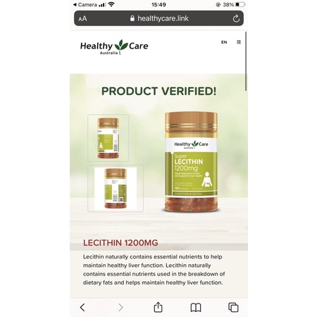 Viên uống Mầm Đậu Nành Healthy Care Super Lecithin 1200mg - Úc | Thế Giới Skin Care