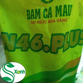 Phân Urê Xanh, Phân đạm xanh N46 PLUS