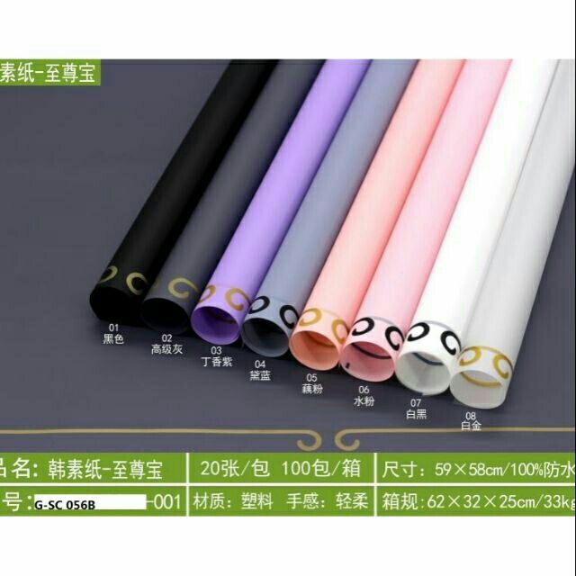 1 tờ giấy gói hoa bóng mờ