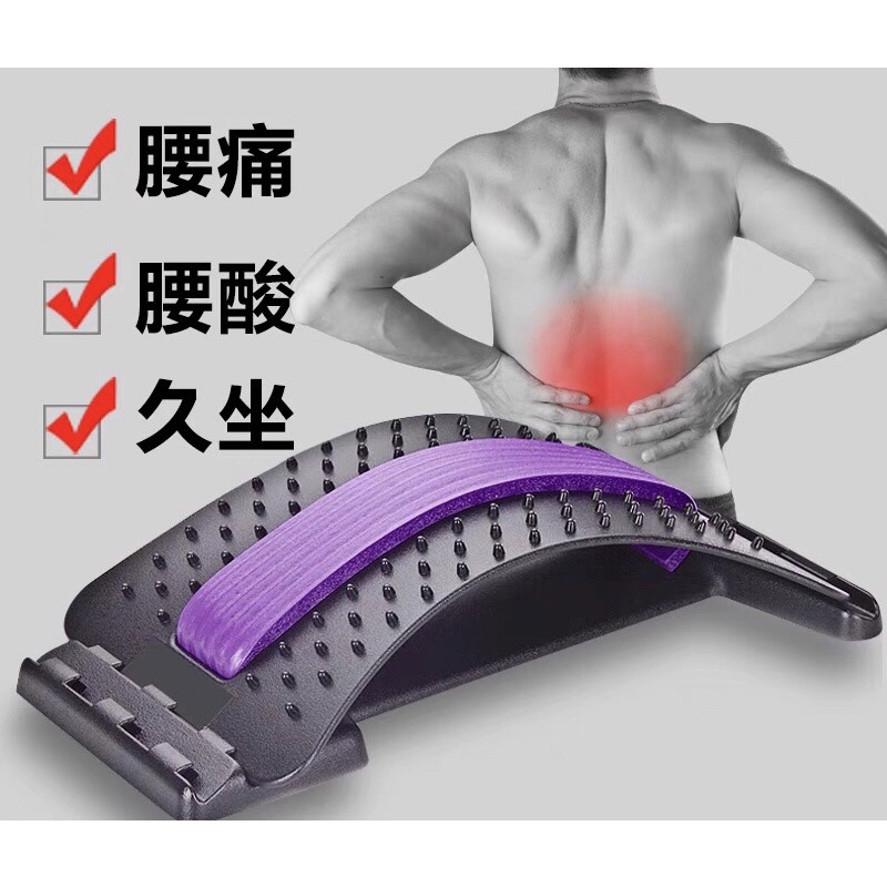 Tấm Massage Lưng - Dụng Cụ Kéo Giãn Cột Sống - oGiảm Đau Lưng Và Thoát Vị Đĩa Đệm - Giảm Mỡ