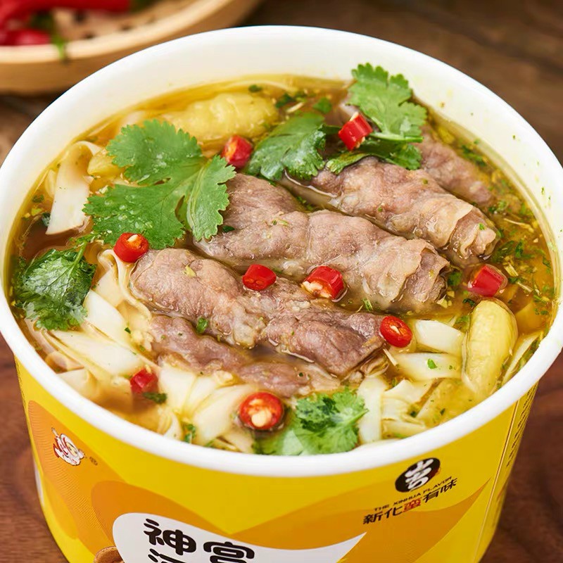 Phở bò Quảng Đông hot siêu ngon | Phở bò vàng súp béo| Giao hoả tốc| phở ăn liền| mì ăn liền