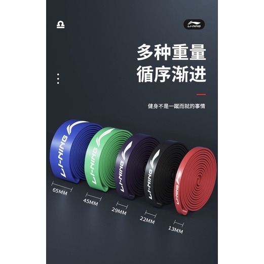 Dây kháng lực tập gym/ yoga/ pilates power band LINING