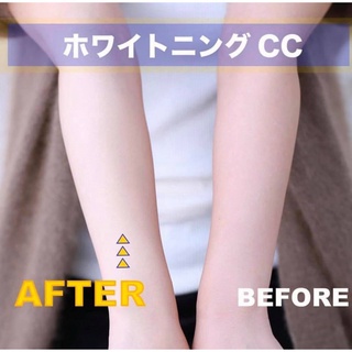 Ngoclan Sữa tắm trắng da White Conc Body Nhật Bản