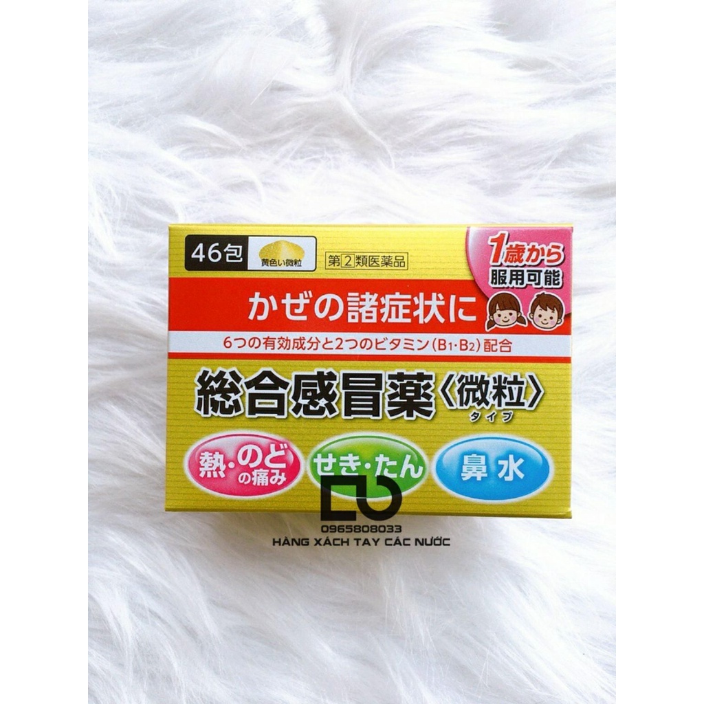 CẢM_CÚM_NHẬT BẢN - Trẻ Em 46 Gói, Người Lớn 44 Gói, 210 Viên