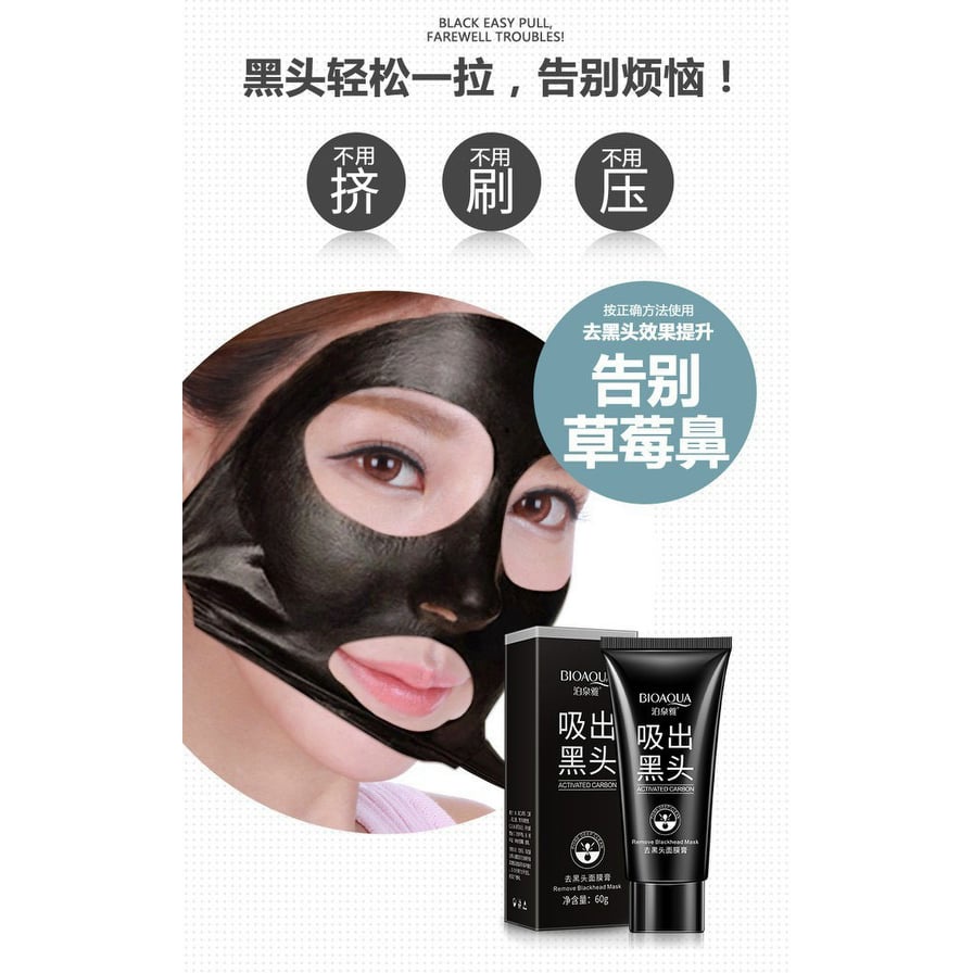 Tuýp lột mụn than tre Bioaqua