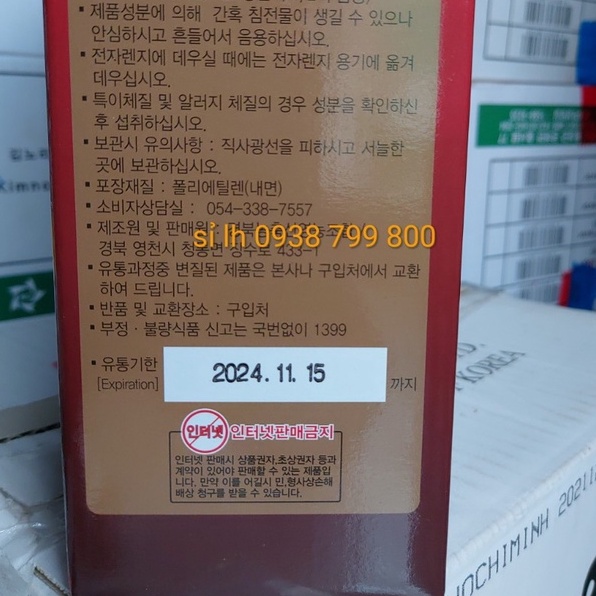 Nước hồng sâm táo đỏ hàn quốc