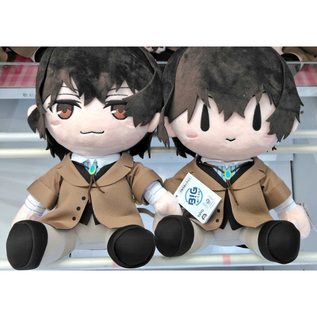 Gan Rakuya tại chỗ Taito Bungou Con chó đi lạc Dazai Osamu đang ngồi BIG Búp bê sang trọng ngoại vi