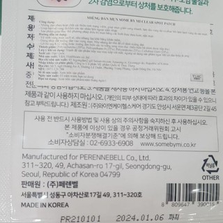 Miếng Dán Mụn Some By Mi 18 Miếng Clear Spot Patch