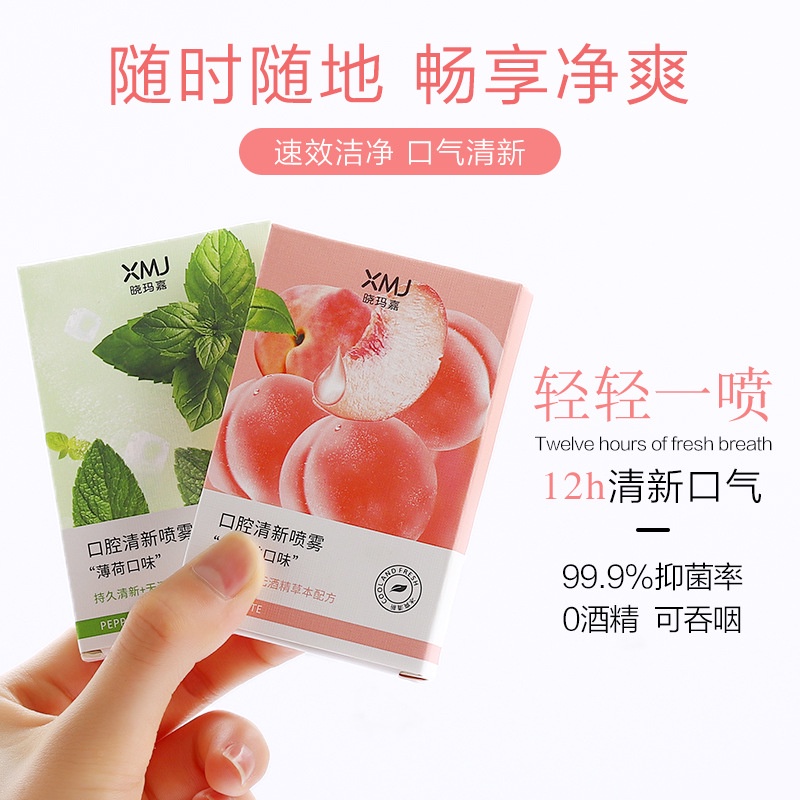 (Bán buôn – Sỉ) Xịt Thơm Miệng Vị Đào, Trà Xanh Thơm Mát SIGO