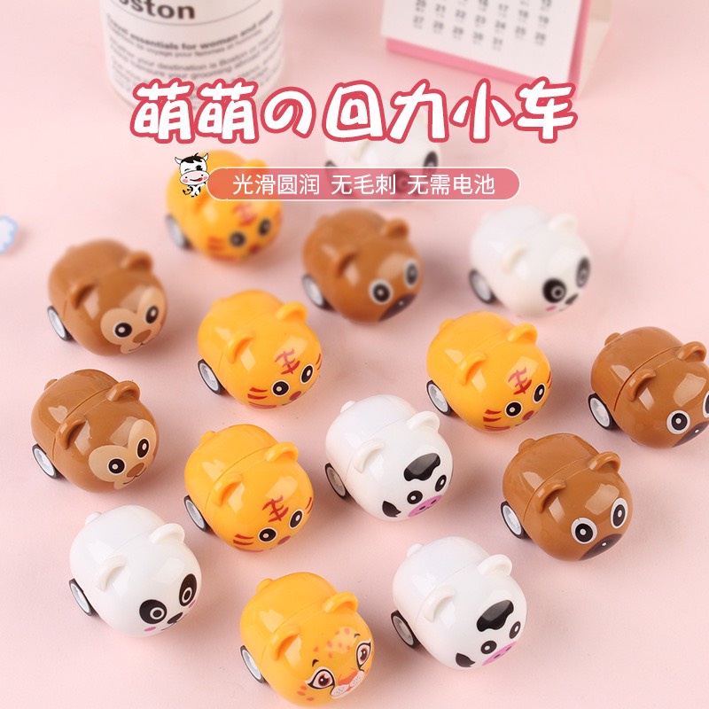 Đồ chơi trẻ em xe kéo mini hình động vật dễ thương siêu xinh đồ chơi giảm căng thẳng