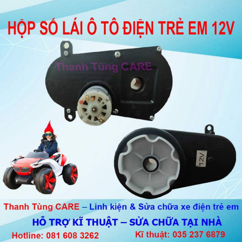 Hộp số trợ lái 12V cho xe điện trẻ em
