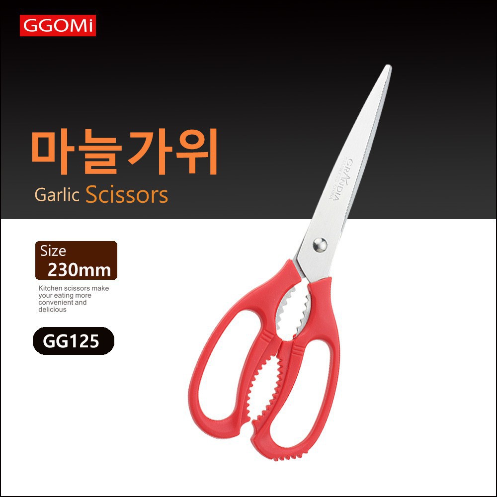 GG125 Garlic scissors (Kéo cắt tỏi)