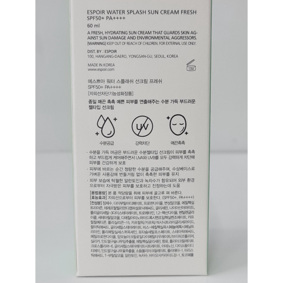 Kem Chống Nắng Cho Da Dầu eSpoir Fresh Water Splash Sun Cream SPF50+ PA++++ 60ml Hàn Quốc